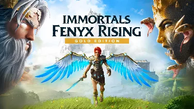 Immortals Fenyx Rising - Gold МИР АВТО