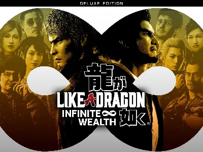 Like a Dragon: Infinite Wealth - Deluxe МИР АВТО