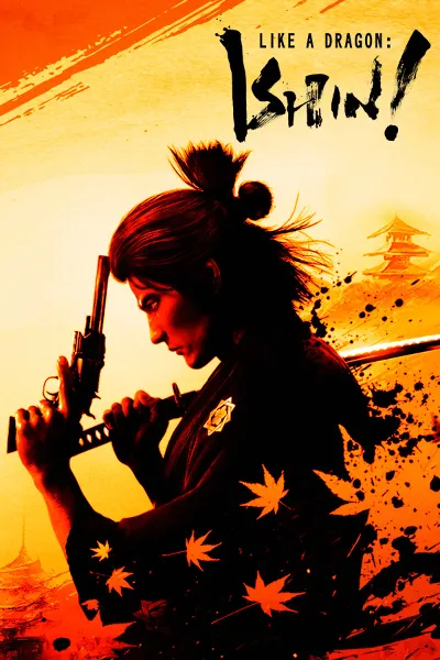 Like a Dragon: Ishin! МИР АВТО