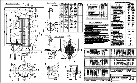 Drawings network water heaters PSV-200-7-15