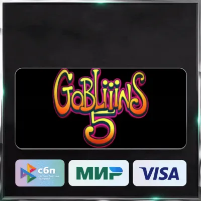 ✅ GOBLiiiNS5 ❤️ RU/BY/KZ/TR 🚀 АВТОДОСТАВКА 🚛