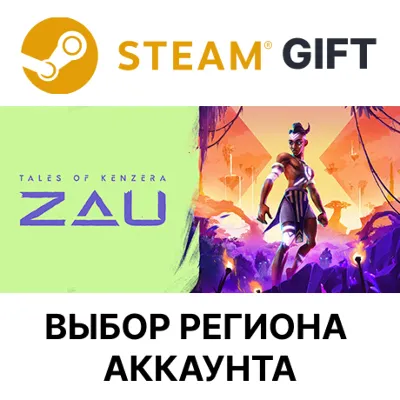 ✅Tales of Kenzera: ZAU🎁Steam🌐
