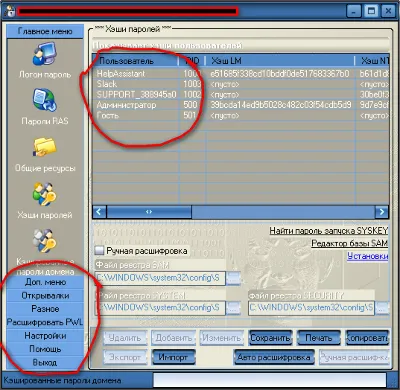 The program will show you a password for any Windows user