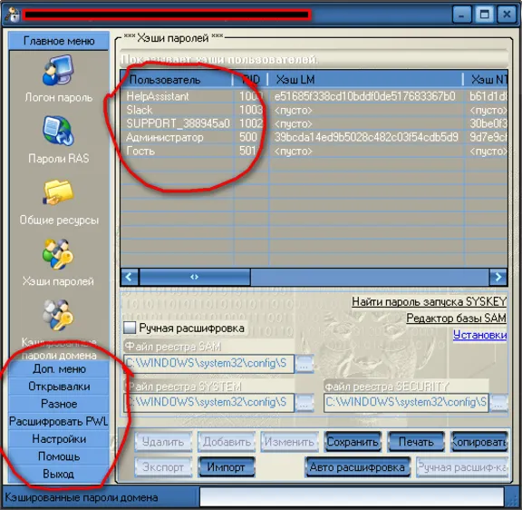 The program will show you a password for any Windows user