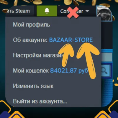 🚀АВТОМАТИЧЕСКОЕ ПОПОЛНЕНИЕ СТИМ ⬛ RU / KZT / UA⬛БАЛАНС