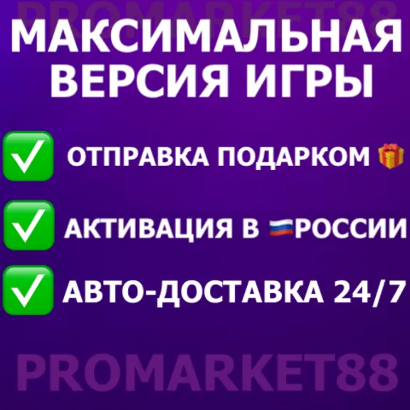 ⭐️ВСЕ СТРАНЫ⭐️Red Dead Redemption 2 Ultimate STEAM RDR