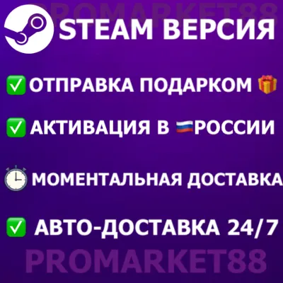 ⭐️ВСЕ СТРАНЫ+РОССИЯ⭐️Dying Light Essential Steam GIFT🟢