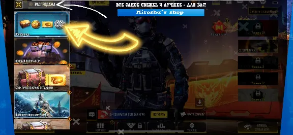 ⭐️ COD MOBILE 💰 CP 🤑 НОВОБРАНЦЫ 🕗 БЫСТРО ❤️ ГАРАНТИЯ