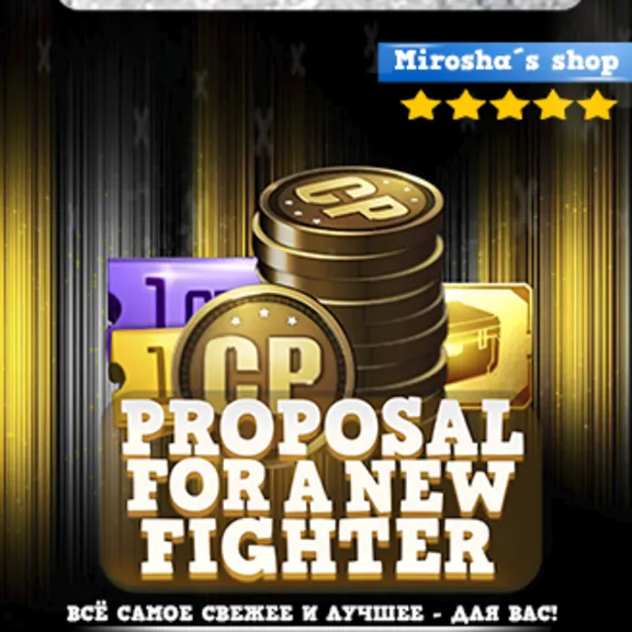 ⭐️ COD MOBILE 💰 CP 🤑 НОВОБРАНЦЫ 🕗 БЫСТРО ❤️ ГАРАНТИЯ