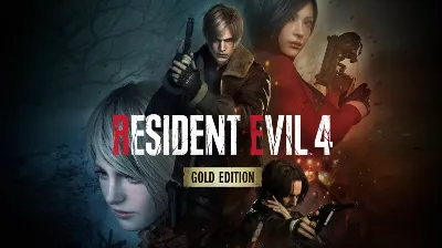 Resident evil 4 Remake Gold+Separate Ways+ПАТЧИ+Steam