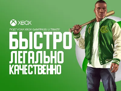 🚀XBOX ULTIMATE 1-12 MONTHS BEST PRICE💯