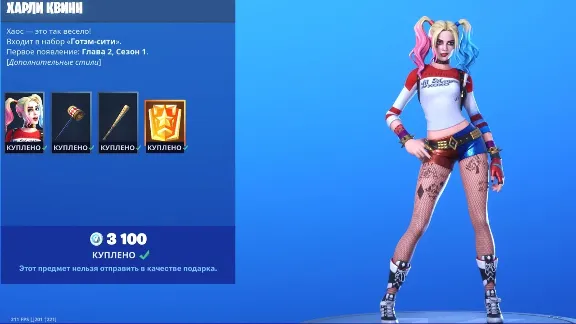 ⭐ФОРТНАЙТ КОД⭐1000-2800-5000-13500 VBUCKS КЛЮЧ🔑 В БАКСЫ FORTNITE V-BUCKS