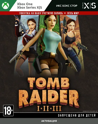 Tomb Raider I-III Remastered Lara Croft (XBOX) 🚀