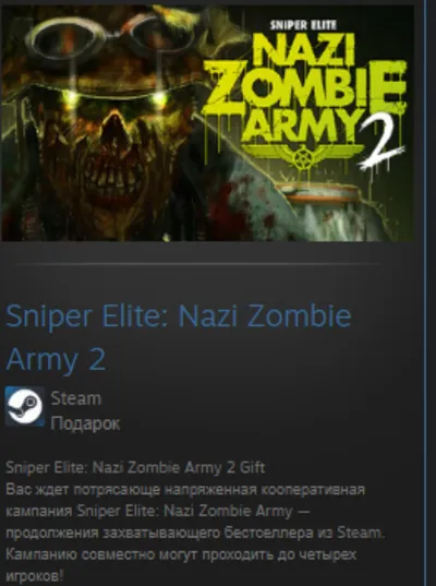 Sniper Elite: Nazi Zombie Army 2 GLOBAL ROW REGION FREE
