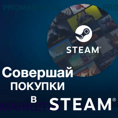 ⭐️✅ТОП КУРС⭐️🟢 24/7⚡ ПОПОЛНИТЬ СТИМ / ПОПОЛНЕНИЕ STEAM