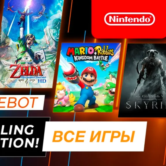 НИНТЕНДО Подарочная Карта ЕВРОПА EUR Nintendo eShop Gift Card EUROPE ЕВРО ПОПОЛНЕНИЕ