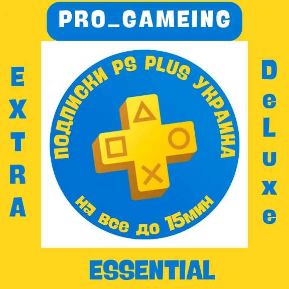 🎮PS Plus Ukraine / Türkiye CHEAP FAST RELIABLE! SALE!!!!