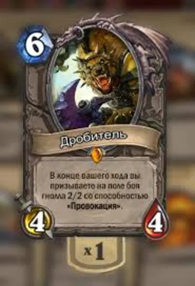 HEARTHSTONE EXPERT PACK (НАБОР КАРТ ЭКСПЕРТА) / GLOBAL