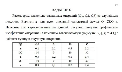 Рассмотрим несколько различных операций (Q1, Q2, Q3) со