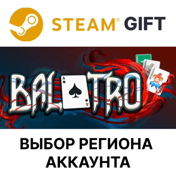 ✅Balatro🎁Steam🌐Выбор Региона