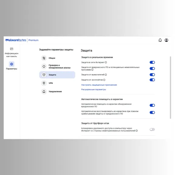 🔑 Malwarebytes PREMIUM ⭐ NEVER EXPIRES ⭐ LIFETIME KEY