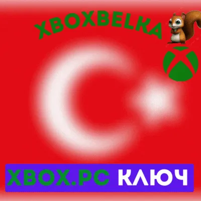 Xbox Live Gift Card 25 TRY (Турция)Xbox Live 25 TL 🔑