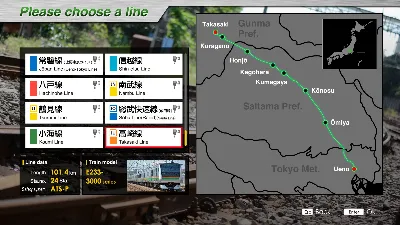 JR EAST Train Simulator: Takasaki Line (Ueno to Takasak