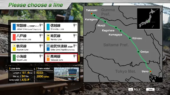 JR EAST Train Simulator: Takasaki Line (Ueno to Takasak