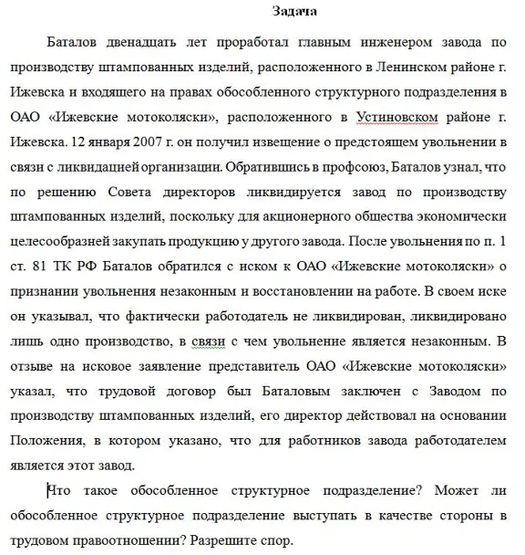 Batalov twelve years worked as chief engineer Head