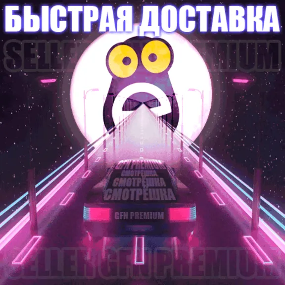 ✅ СМОТРЁШКА 🔴⭕🔴 90 ДНЕЙ ПОДПИСКИ 🔴⭕🔴 СМОТРЕШКА