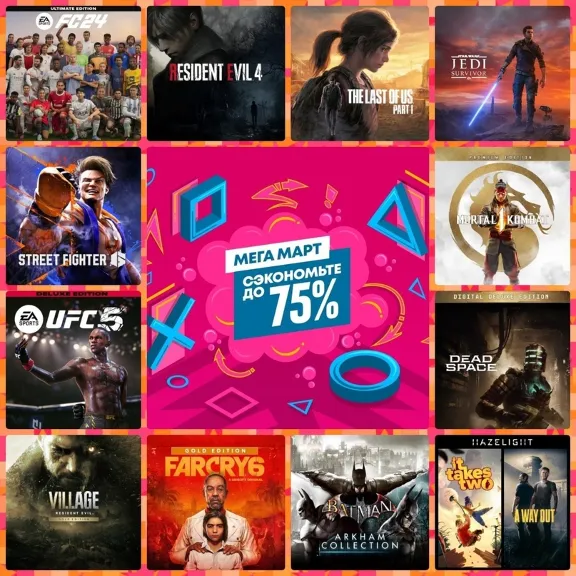 🟦ПОКУПКА ИГР/ПОДПИСКА/ПОПОЛНЕНИЯ PSN ТУРЦИЯ БЫСТРО 🟦
