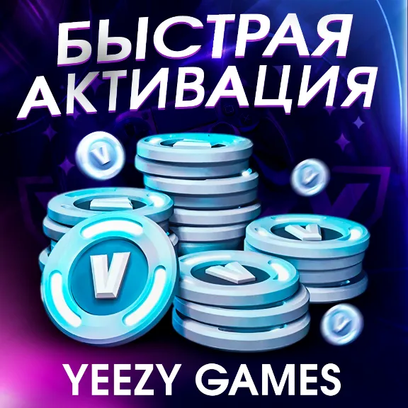 🔥FORTNITE V-BUCKS 1000-81000 PC/XBOX/PS +🎁