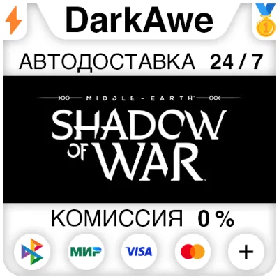 Middle-earth: Shadow of War +SELECT STEAM•RU ⚡️AUTODELIVERY 💳0%