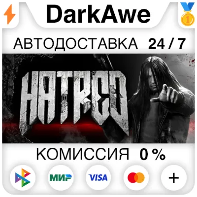 Hatred STEAM•RU ⚡️AUTODELIVERY 💳0%