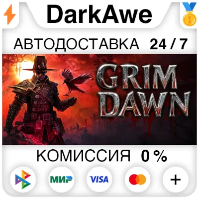 Grim Dawn STEAM•RU ⚡️АВТОДОСТАВКА 💳0%
