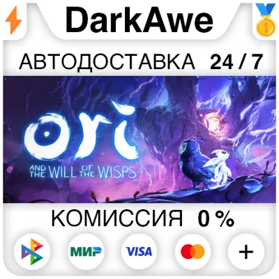 Ori and the Will of the Wisps STEAM•RU ⚡️AUTO 💳0%