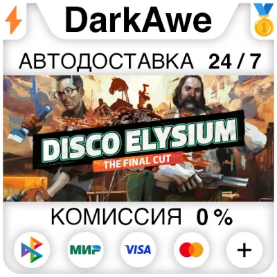 Disco Elysium - The Final Cut STEAM•RU ⚡️AUTODELIVERY 💳0%