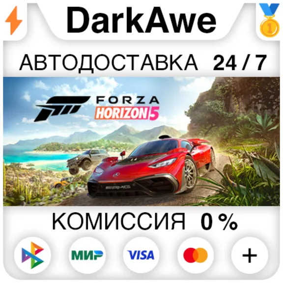 Forza Horizon 5 Standard\Deluxe\Premium STEAM•RU ⚡️