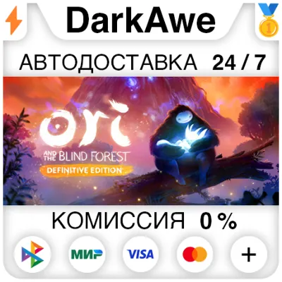 Ori and the Blind Forest: Definitive Edition ⚡️АВТО