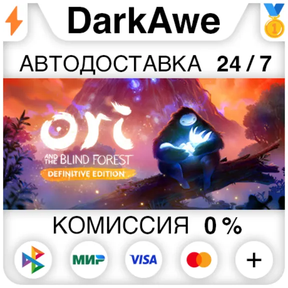 Ori and the Blind Forest: Definitive Edition ⚡️АВТО