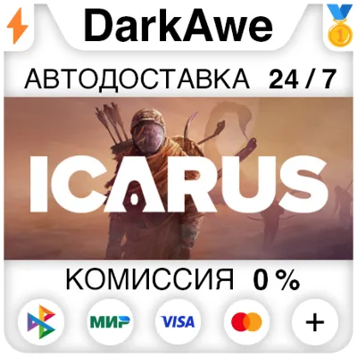 Icarus STEAM•RU ⚡️AUTODELIVERY 💳0%