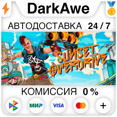 Sunset Overdrive STEAM•RU ⚡️AUTODELIVERY 💳0%