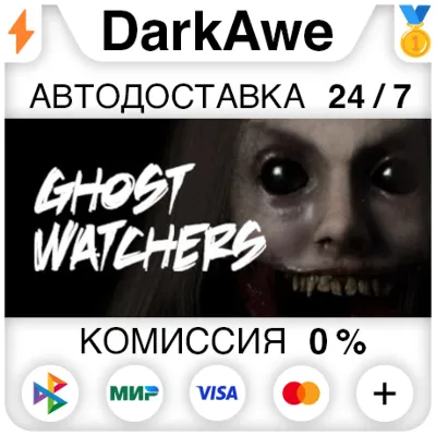 Ghost Watchers STEAM•RU ⚡️АВТОДОСТАВКА 💳0%