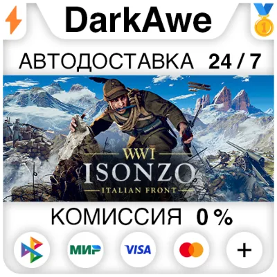 Isonzo +ВЫБОР STEAM•RU ⚡️АВТОДОСТАВКА 💳0%