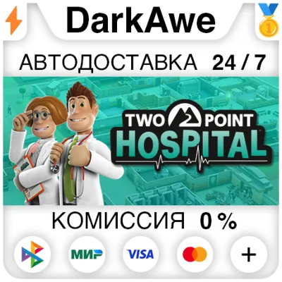 Two Point Hospital STEAM•RU ⚡️АВТОДОСТАВКА 💳0%
