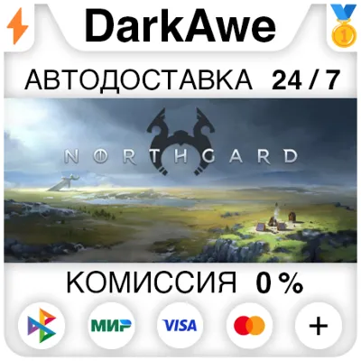 Northgard: Definitive Edition STEAM•RU ⚡️