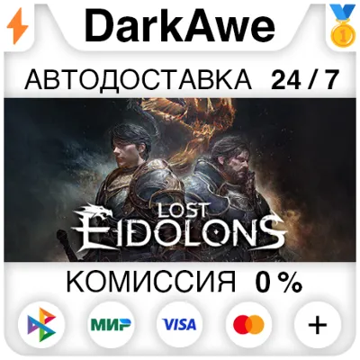 Lost Eidolons STEAM•RU ⚡️АВТОДОСТАВКА 💳0%