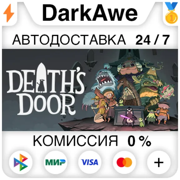 Death&acute;s Door STEAM•RU ⚡️АВТОДОСТАВКА 💳0%