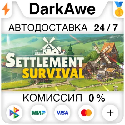 Settlement Survival STEAM•RU ⚡️AUTODELIVERY 💳0%