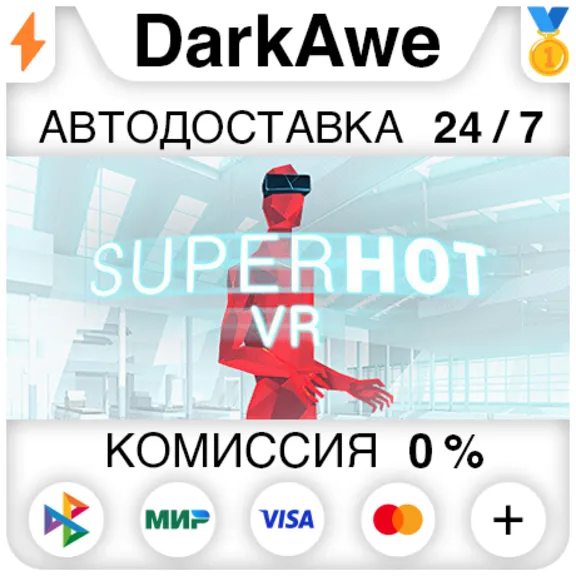SUPERHOT VR STEAM•RU ⚡️AUTODELIVERY 💳0%